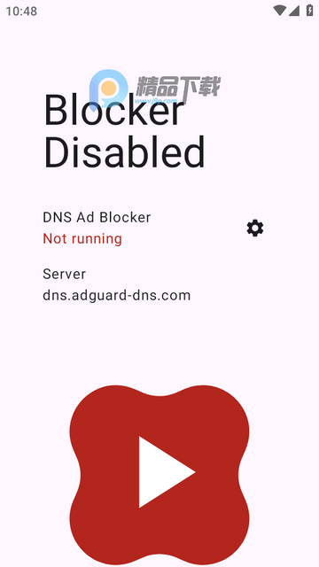 ADNS广告拦截软件 ADNS广告拦截软件