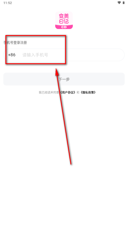 CD�����ռǰ�׿app�ٷ�(Diary)