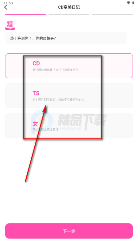 CD�����ռǰ�׿app�ٷ�(Diary)