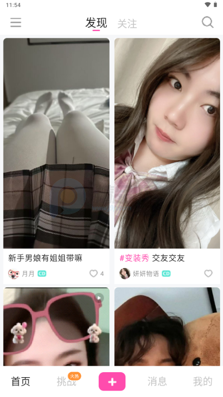 CD�����ռǰ�׿app�ٷ�(Diary)