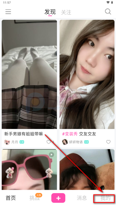 CD�����ռǰ�׿app�ٷ�(Diary)