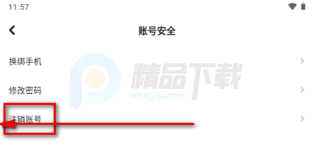 CD�����ռǰ�׿app�ٷ�(Diary)