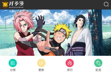 好多漫画app安卓版 好多漫画app安卓版