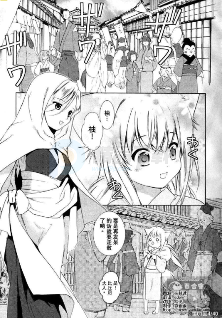 好多漫画app安卓版 好多漫画app安卓版