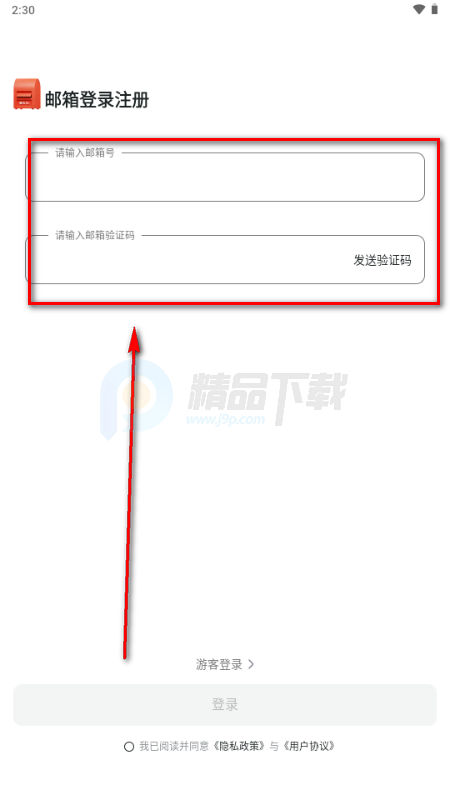 chattee AI聊天 chattee AI聊天