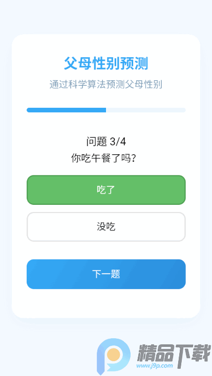 ��ĸ�Ա�Ԥ�����ٷ�app