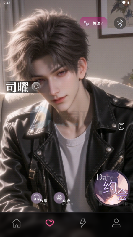 嗔嗔AI玩具 嗔嗔AI玩具