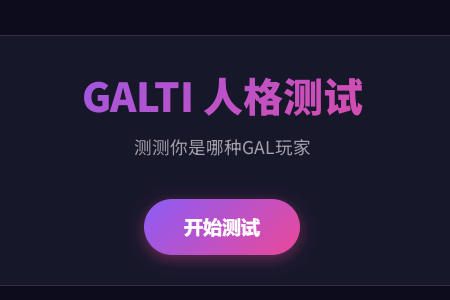 GALTI�˸����app���°�