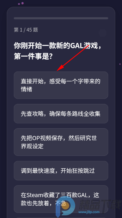 GALTI�˸����app���°�