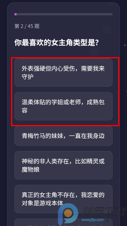 GALTI�˸����app���°�