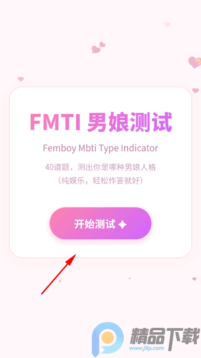 FMTI�������app�ֻ���