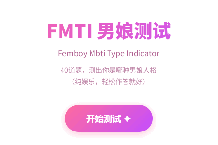 FMTI�������app�ֻ���