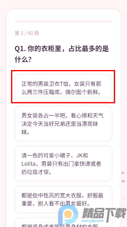 FMTI�������app�ֻ���