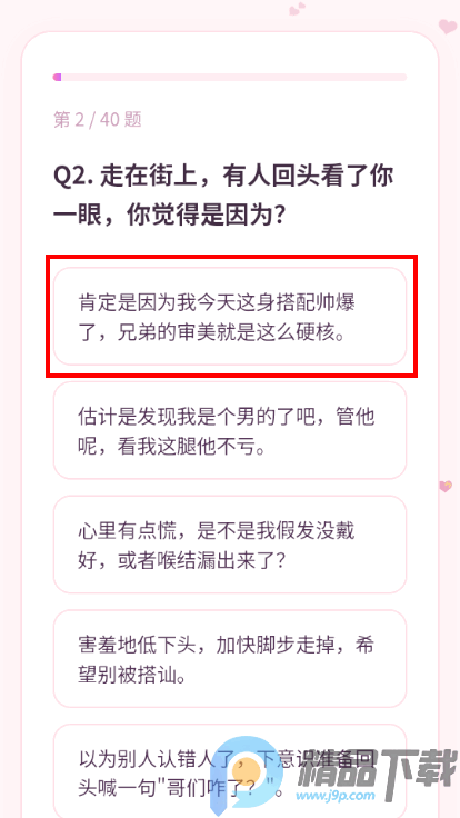 FMTI�������app�ֻ���