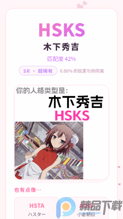 FMTI�������app�ֻ���