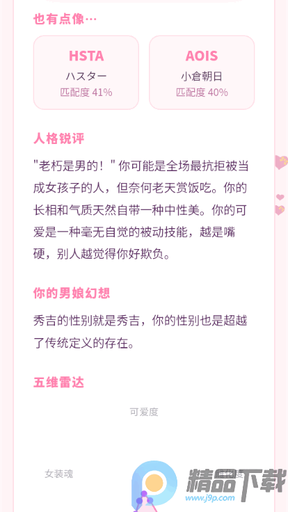 FMTI�������app�ֻ���