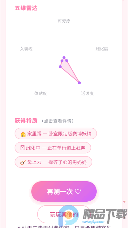 FMTI�������app�ֻ���