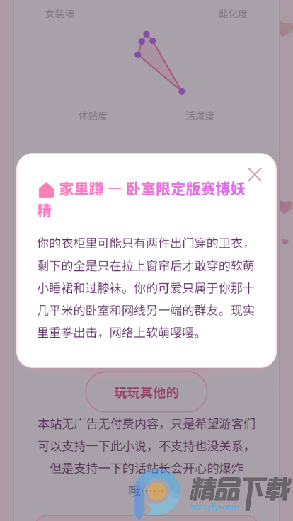 FMTI�������app�ֻ���