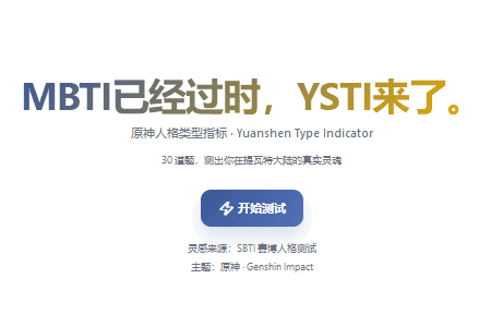 YSTIԭ���˸����app���°�