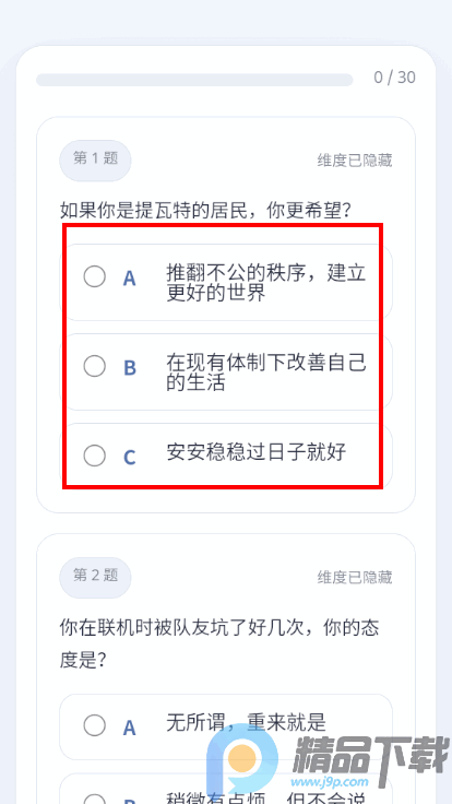 YSTIԭ���˸����app���°�