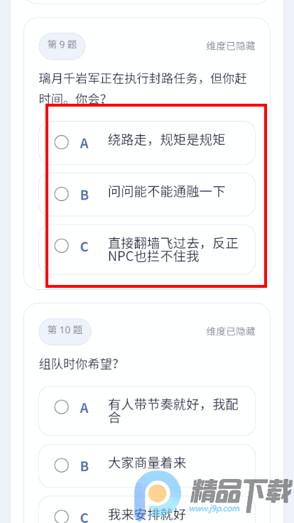 YSTIԭ���˸����app���°�