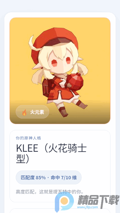 YSTIԭ���˸����app���°�