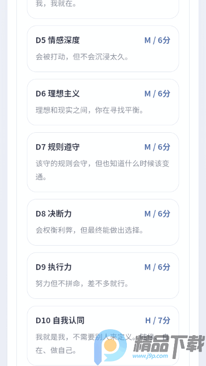 YSTIԭ���˸����app���°�