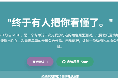 ACGTI����Ԫ�˸�����ֻ���app