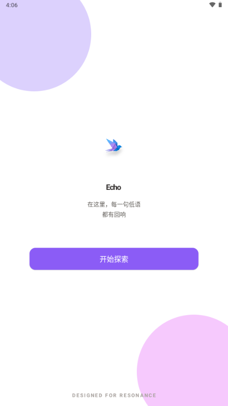 觅鸣app官方 觅鸣app官方