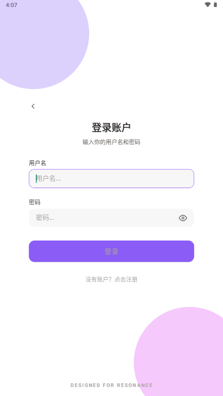 觅鸣app官方 觅鸣app官方