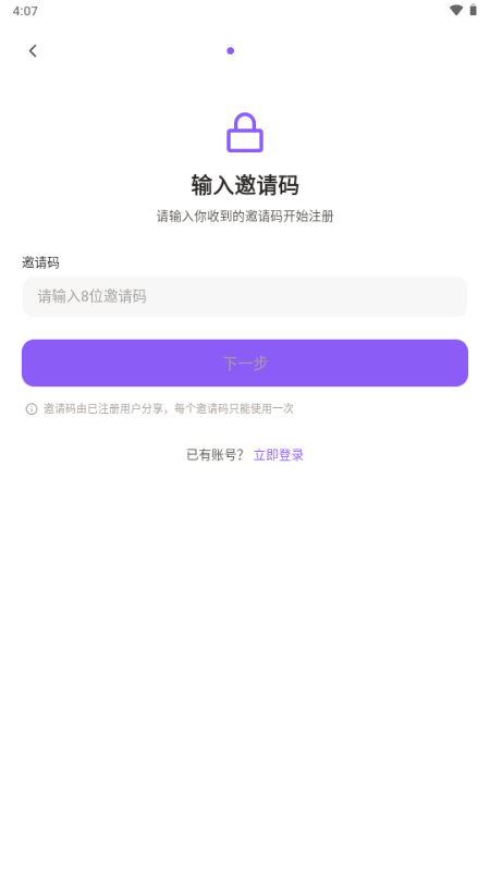 觅鸣app官方 觅鸣app官方
