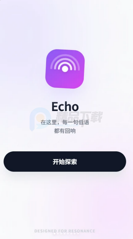 觅鸣app官方 觅鸣app官方