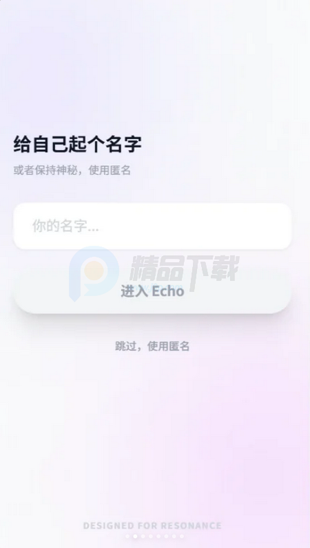 觅鸣app官方 觅鸣app官方