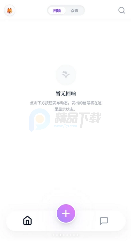 觅鸣app官方 觅鸣app官方