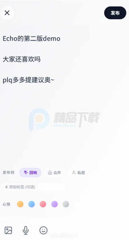 觅鸣app官方 觅鸣app官方