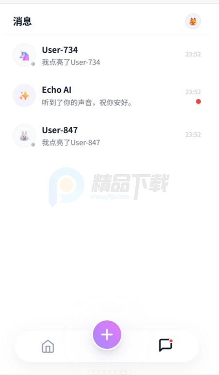 觅鸣app官方 觅鸣app官方