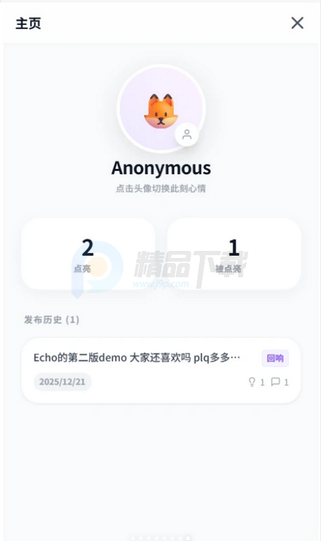 觅鸣app官方 觅鸣app官方