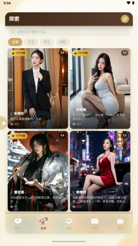 喵呜小手机AI聊天(MiaoWuMini) 喵呜小手机AI聊天(MiaoWuMini)