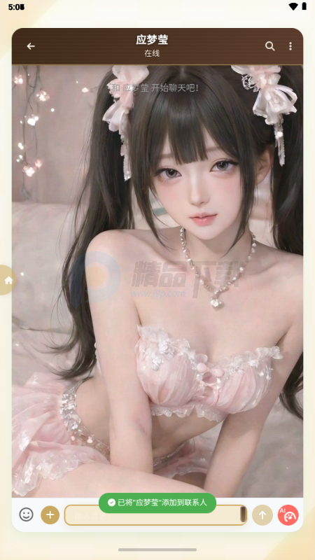 喵呜小手机AI聊天(MiaoWuMini) 喵呜小手机AI聊天(MiaoWuMini)