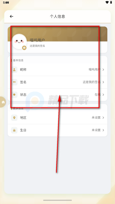 喵呜小手机AI聊天(MiaoWuMini) 喵呜小手机AI聊天(MiaoWuMini)
