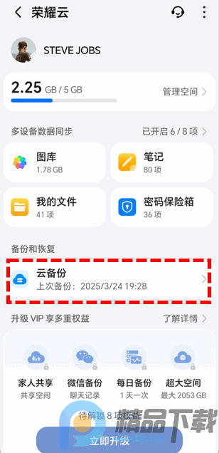 ��ҫ��app���°汾
