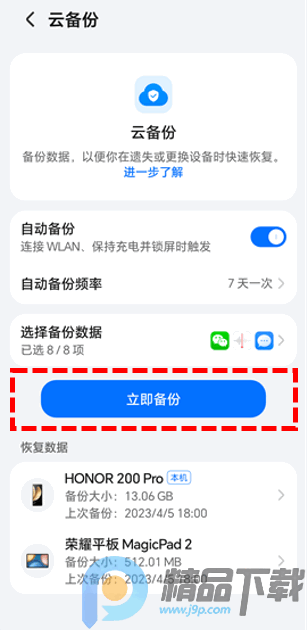 ��ҫ��app���°汾