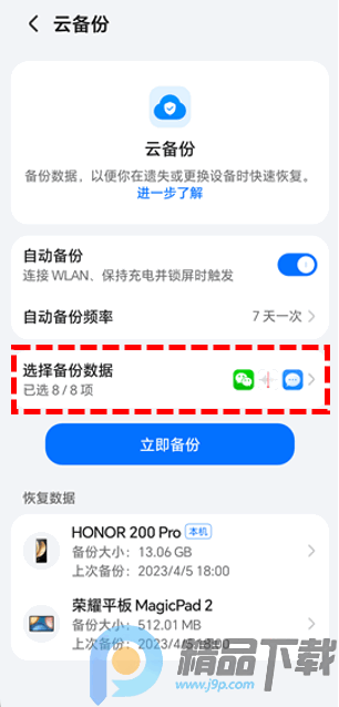 ��ҫ��app���°汾
