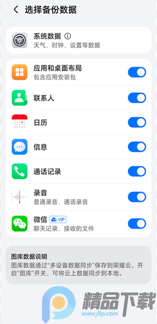 ��ҫ��app���°汾