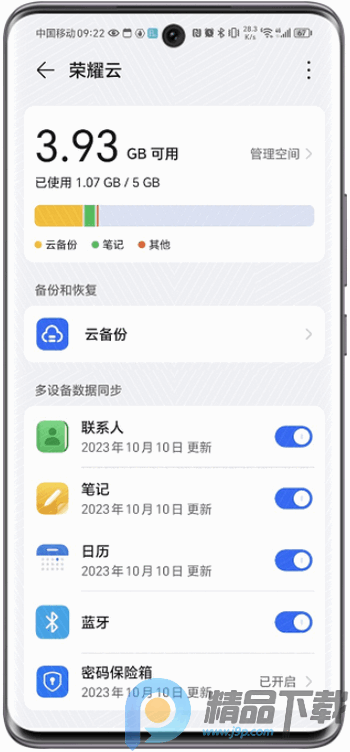 ��ҫ��app���°汾