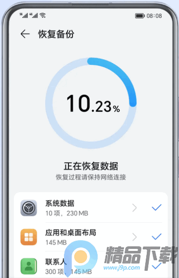 ��ҫ��app���°汾