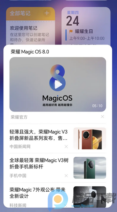 ��ҫ��һ�����°�app