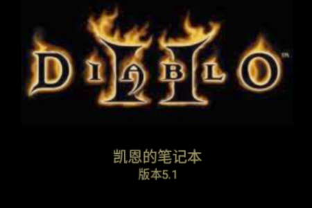 �����ıʼǱ�(������Ϸ����)