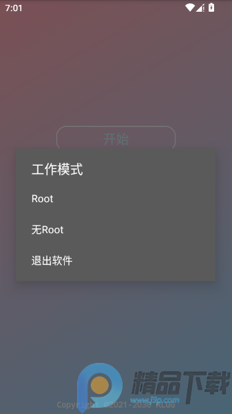 ������ƽ����(��Ϸ�Ż�����)
