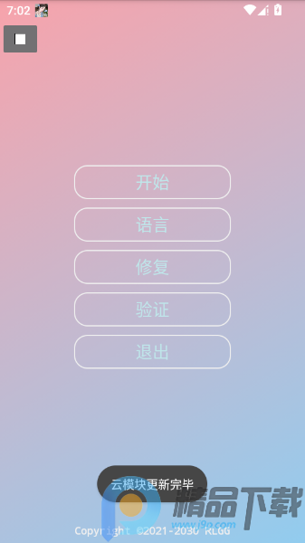 ������ƽ����(��Ϸ�Ż�����)